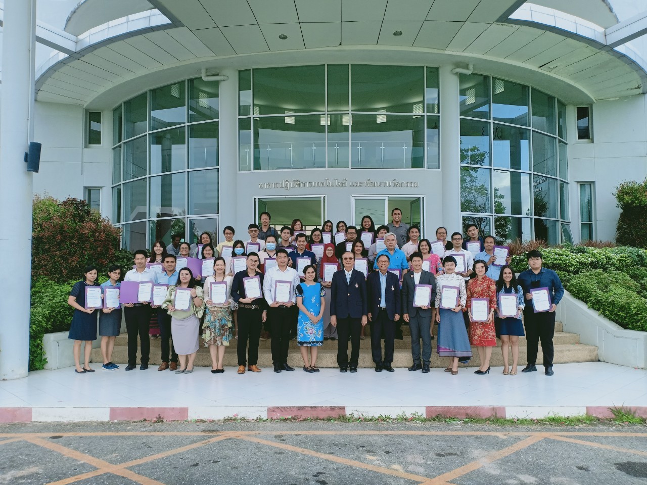 อบรมเชิงปฏิบัติการ UKPSF รุ่นที่ 4 Module 3